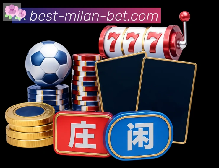App界面